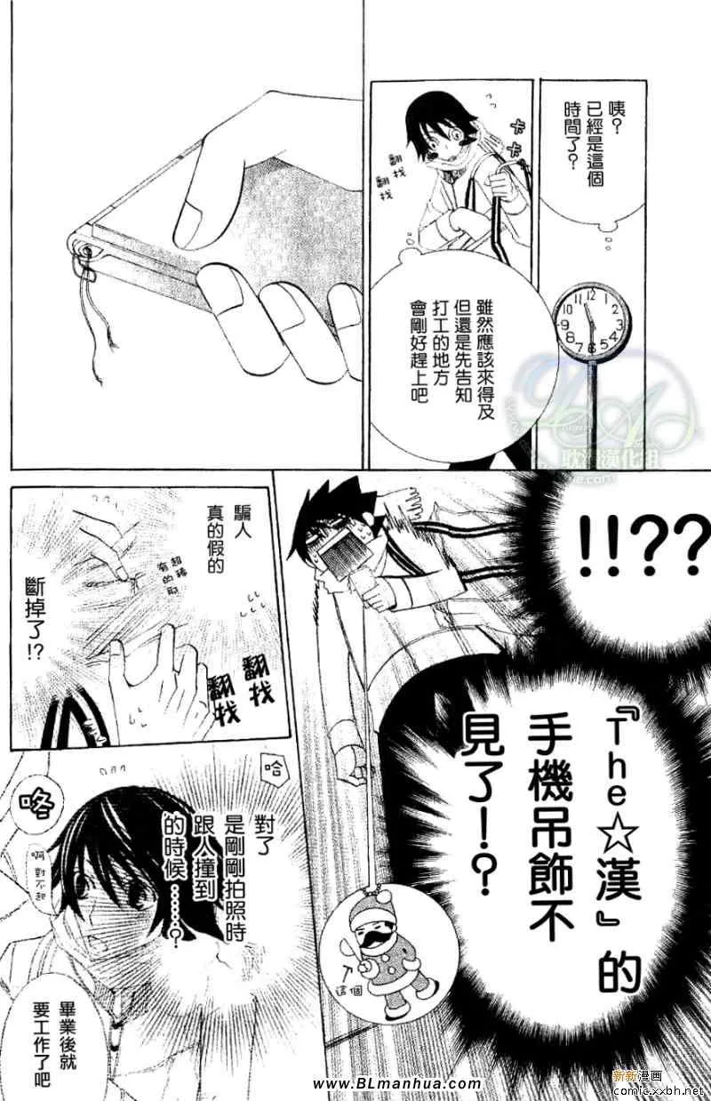 第11卷 第17页