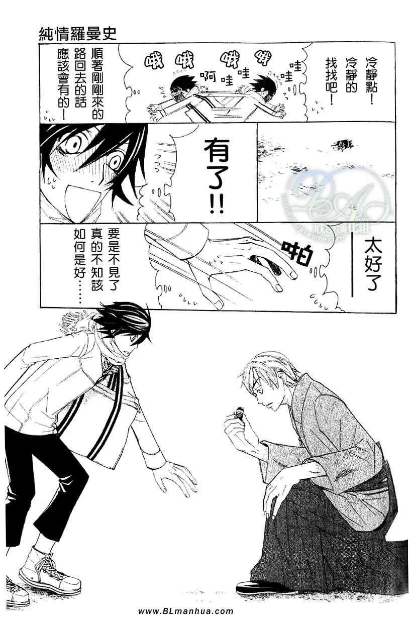 第11卷 第18页
