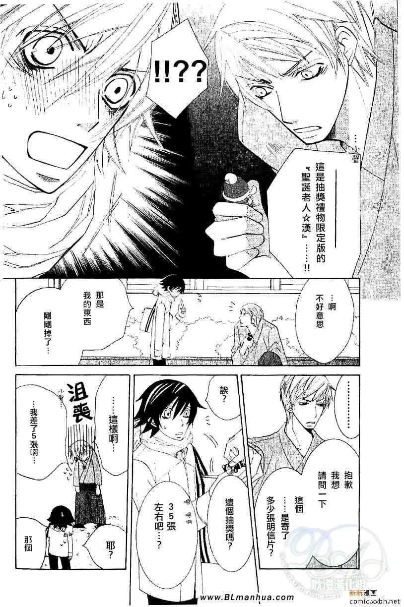 第11卷 第19页