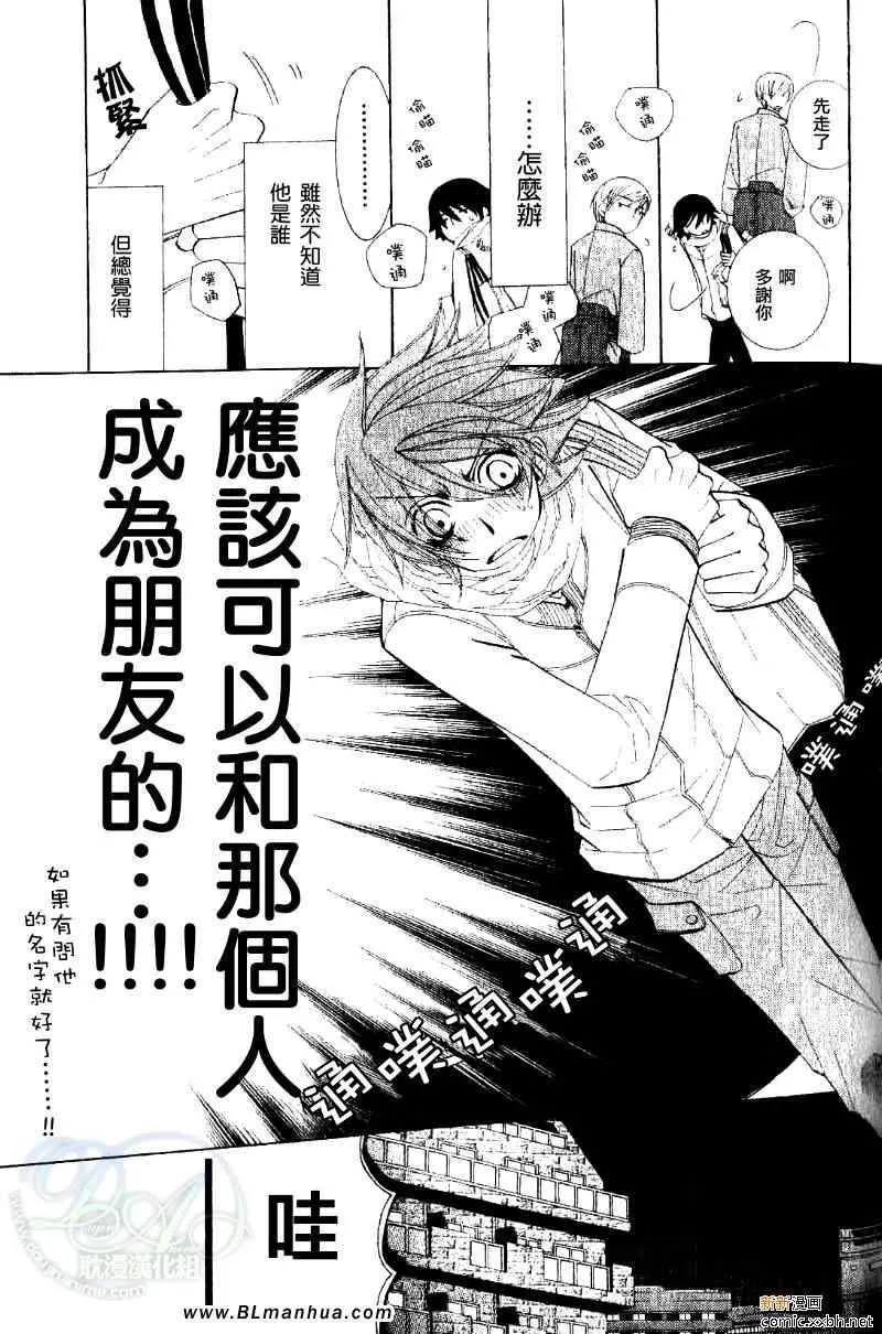 第11卷 第20页