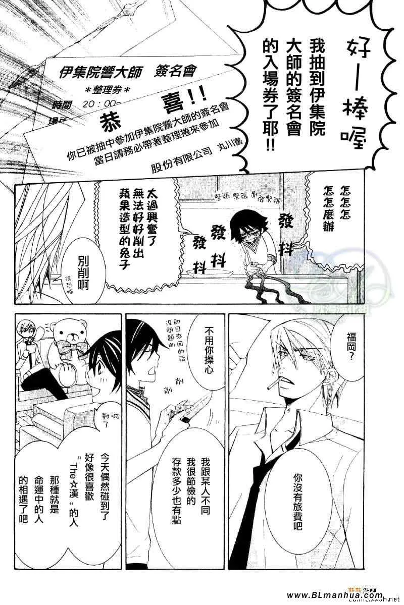 第11卷 第21页