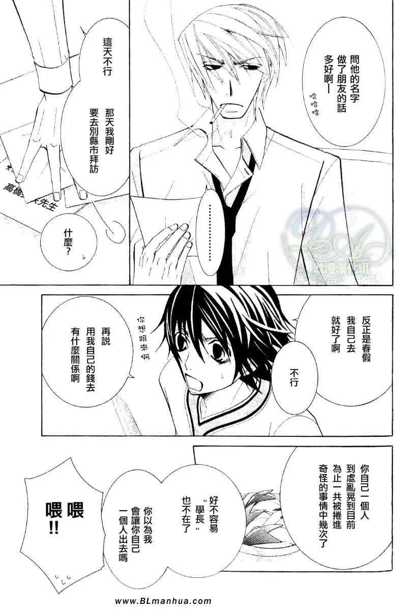 第11卷 第22页