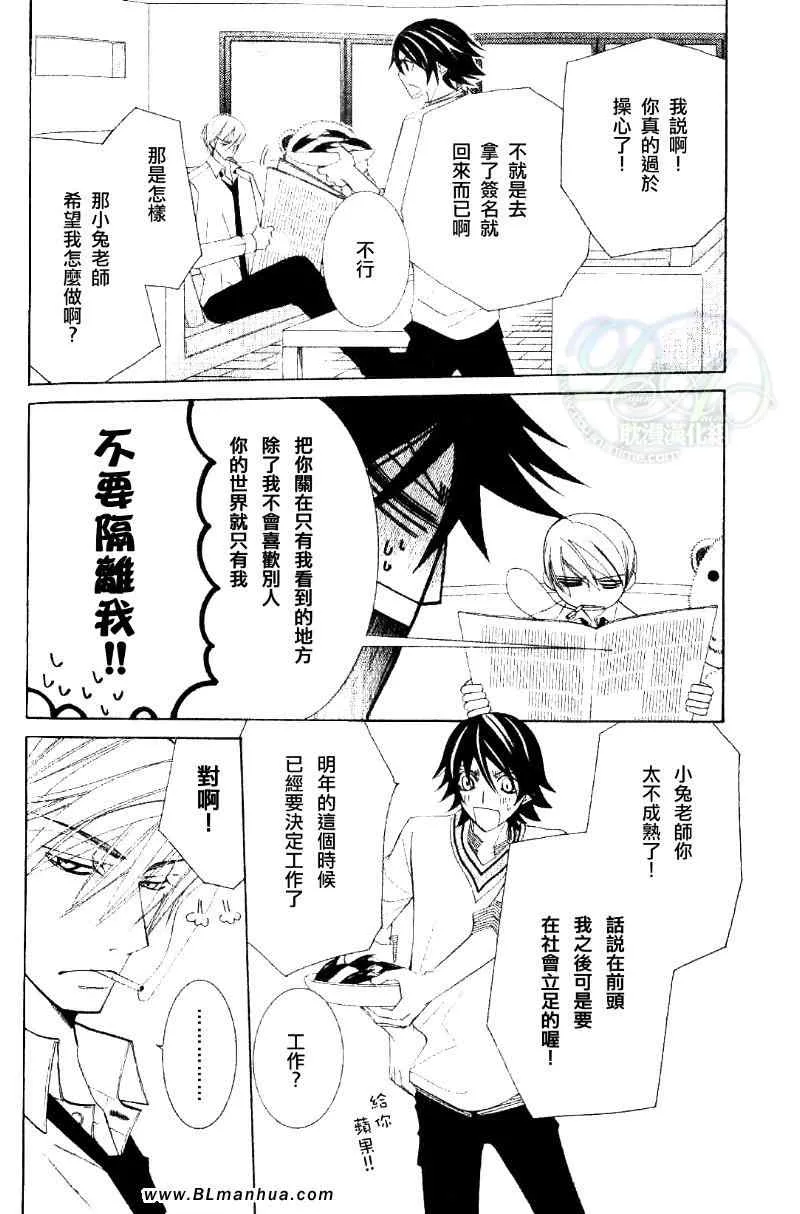 第11卷 第23页