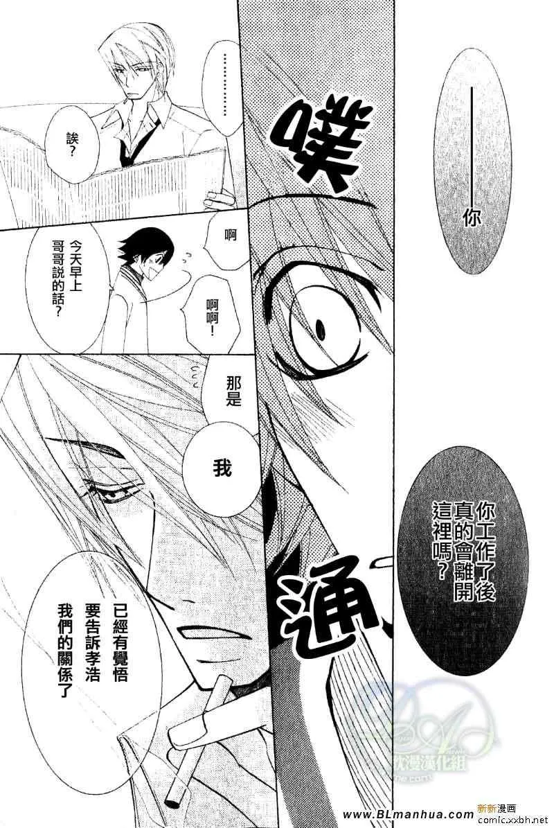 第11卷 第24页