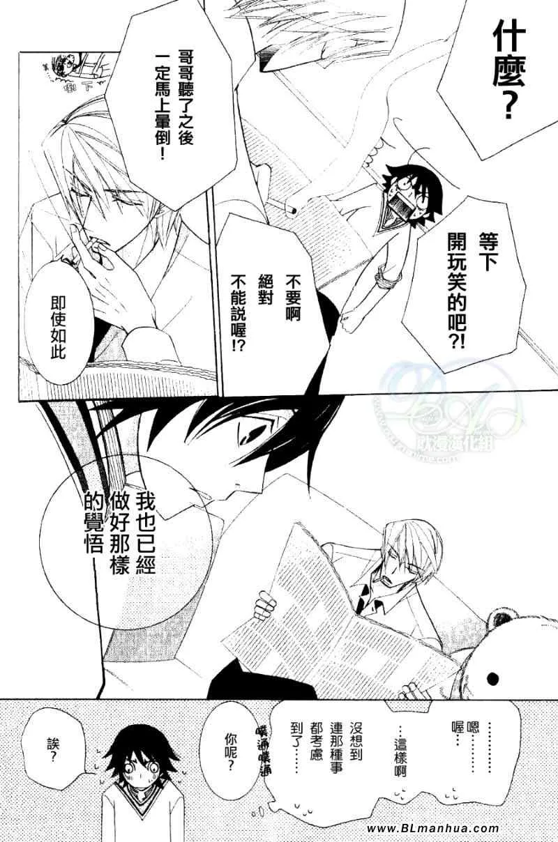 第11卷 第25页