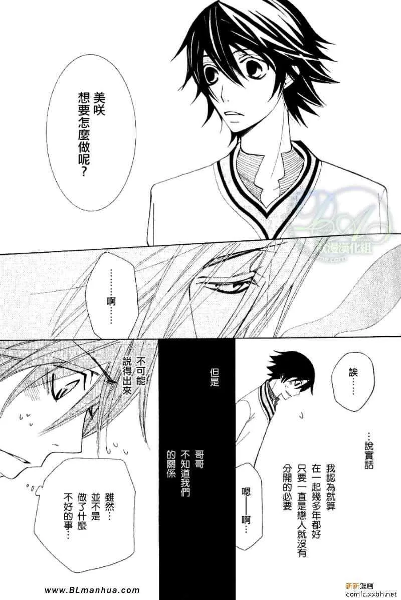 第11卷 第26页