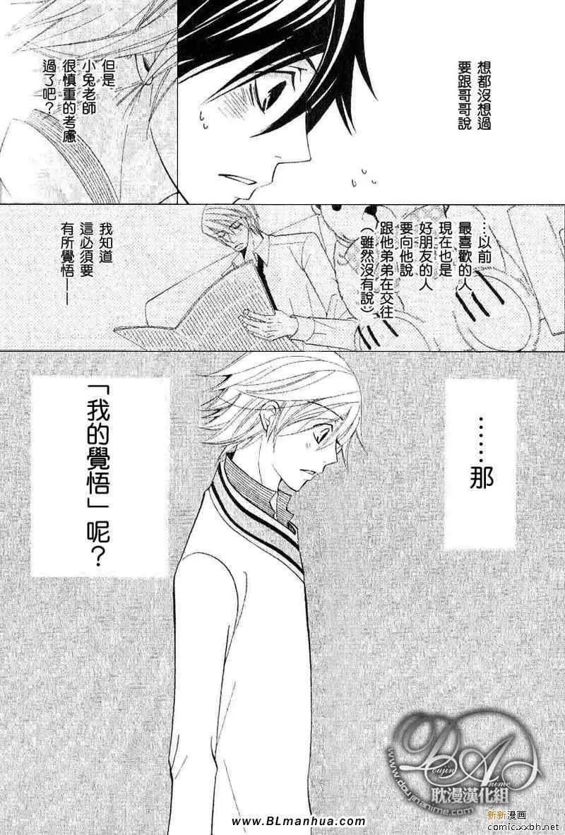 第11卷 第27页