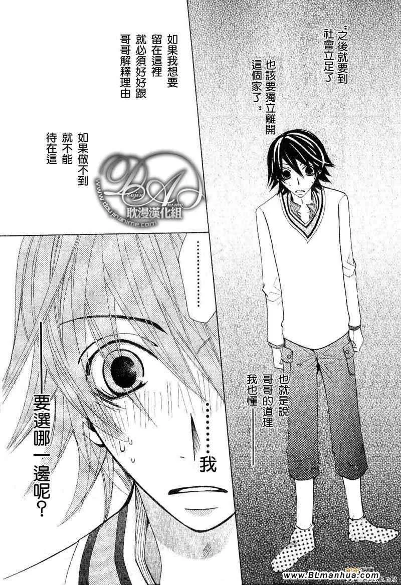 第11卷 第28页