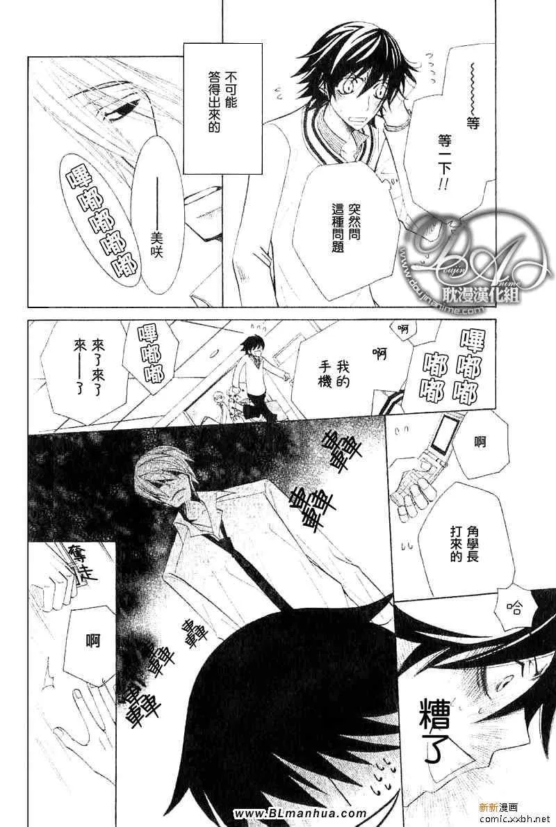 第11卷 第29页