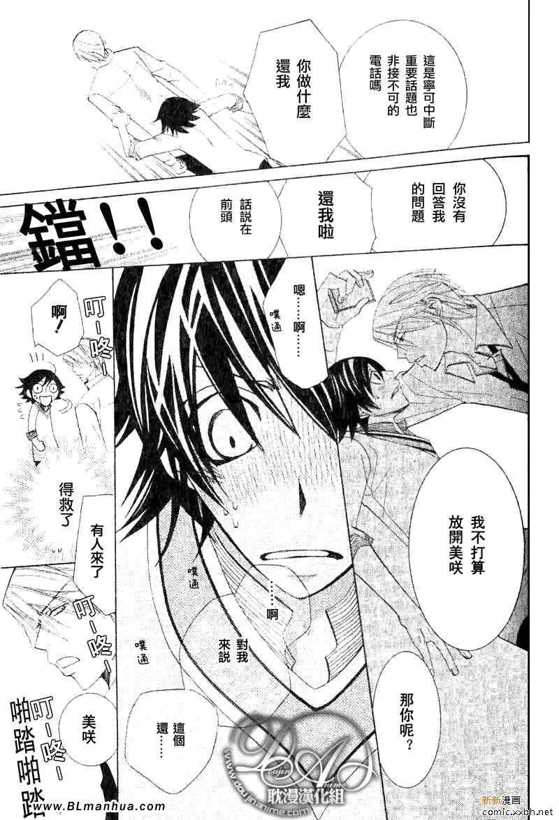 第11卷 第30页