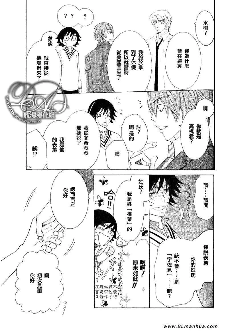 第11卷 第32页