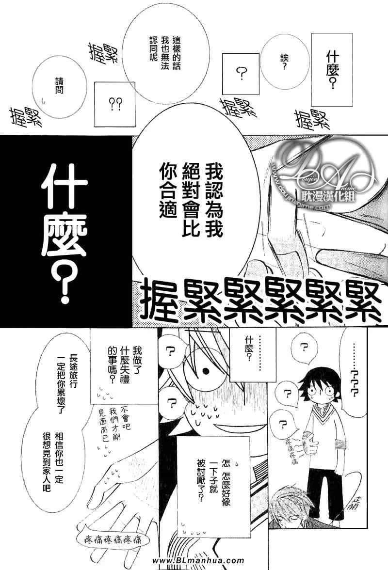 第11卷 第34页