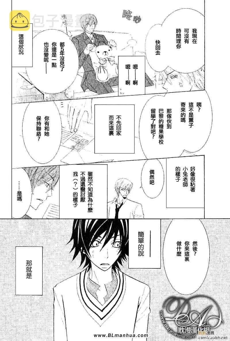 第11卷 第35页