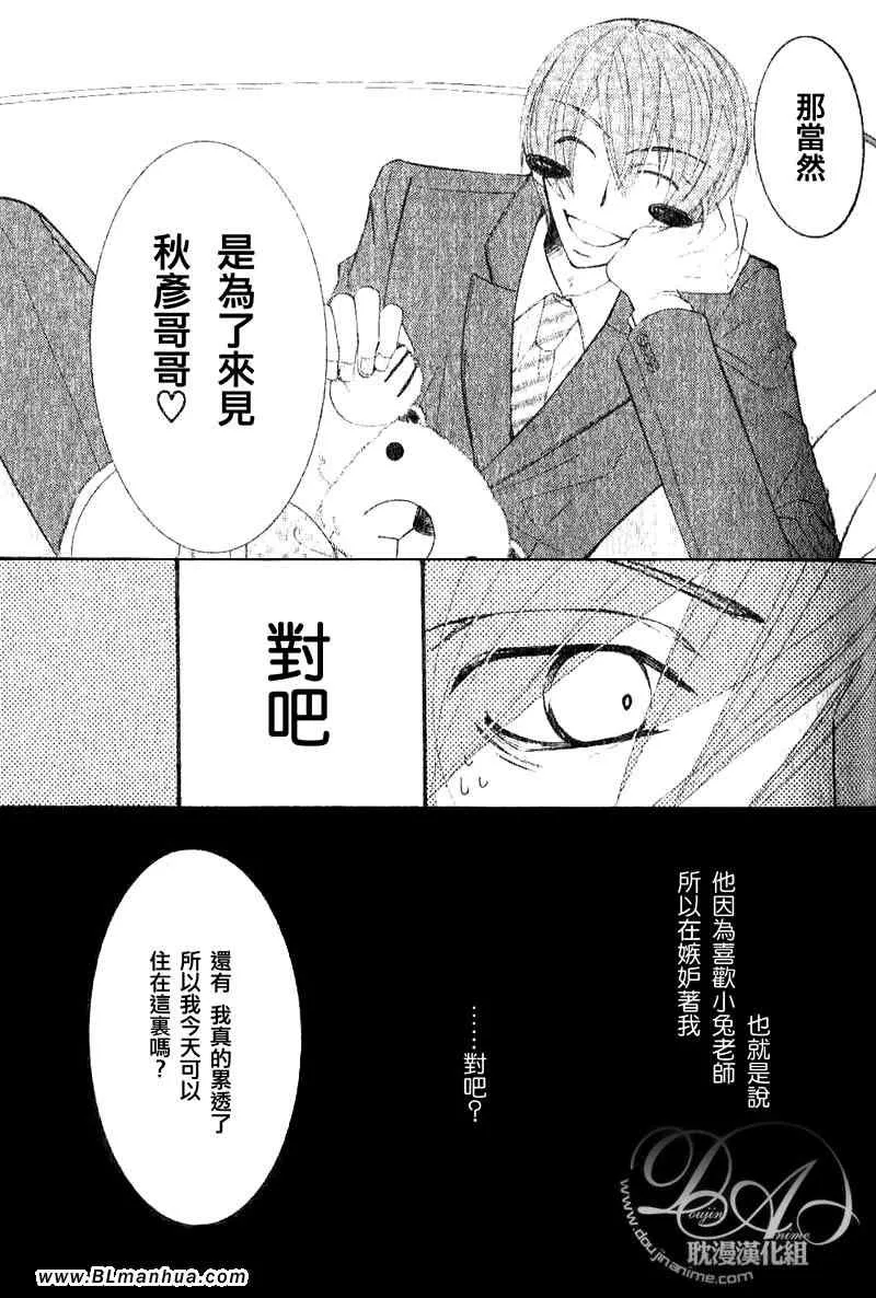第11卷 第36页