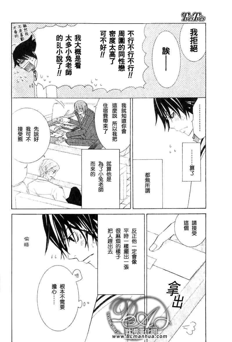 第11卷 第37页