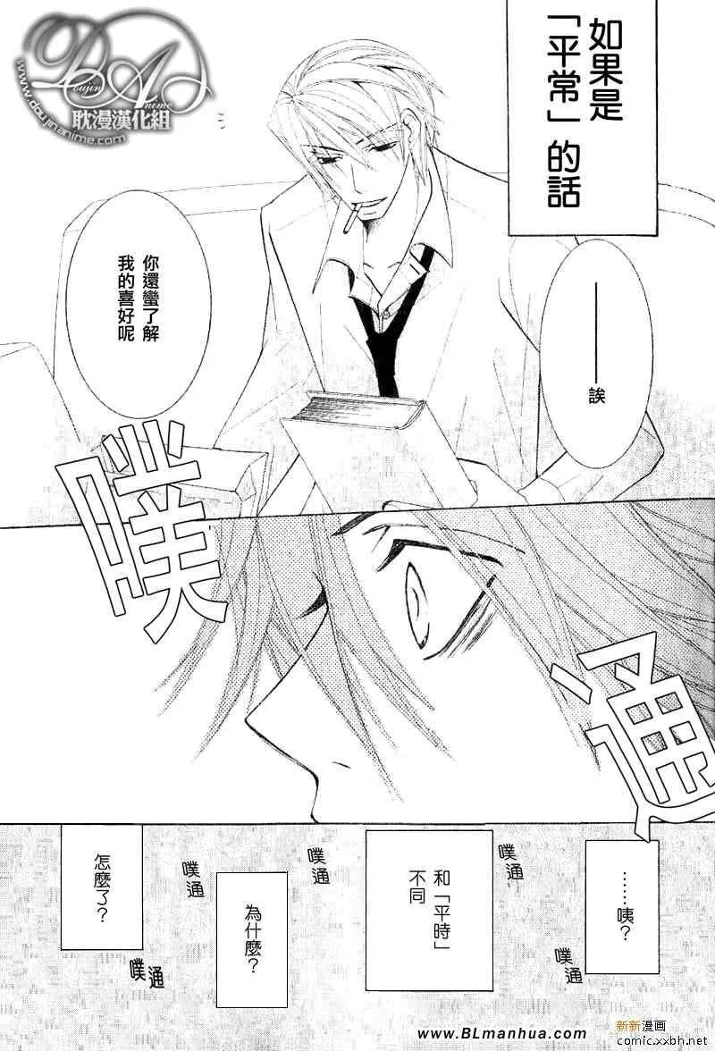 第11卷 第38页