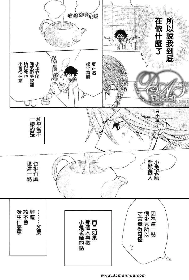 第11卷 第41页