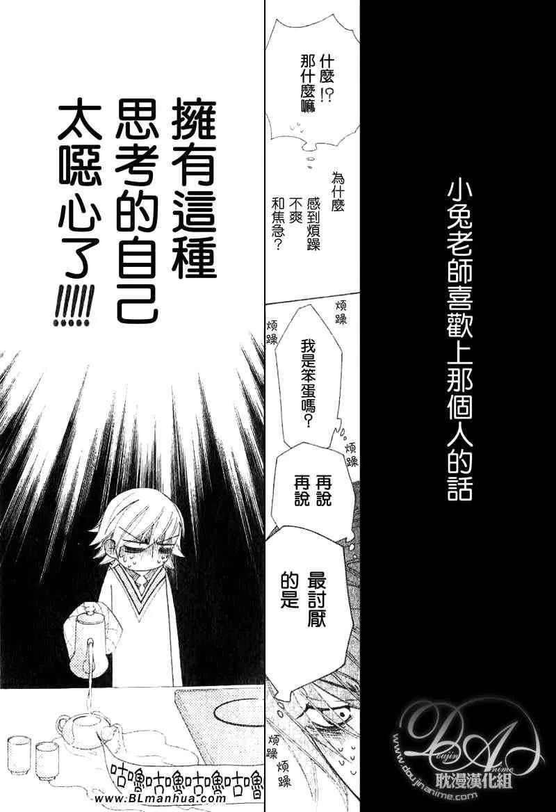 第11卷 第42页