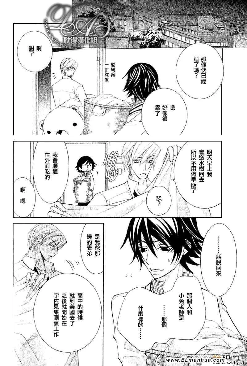 第11卷 第43页