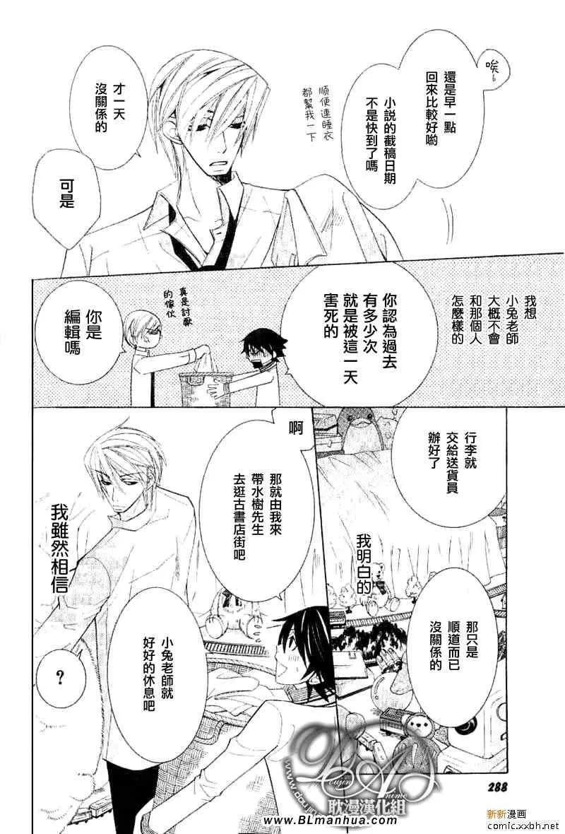 第11卷 第45页