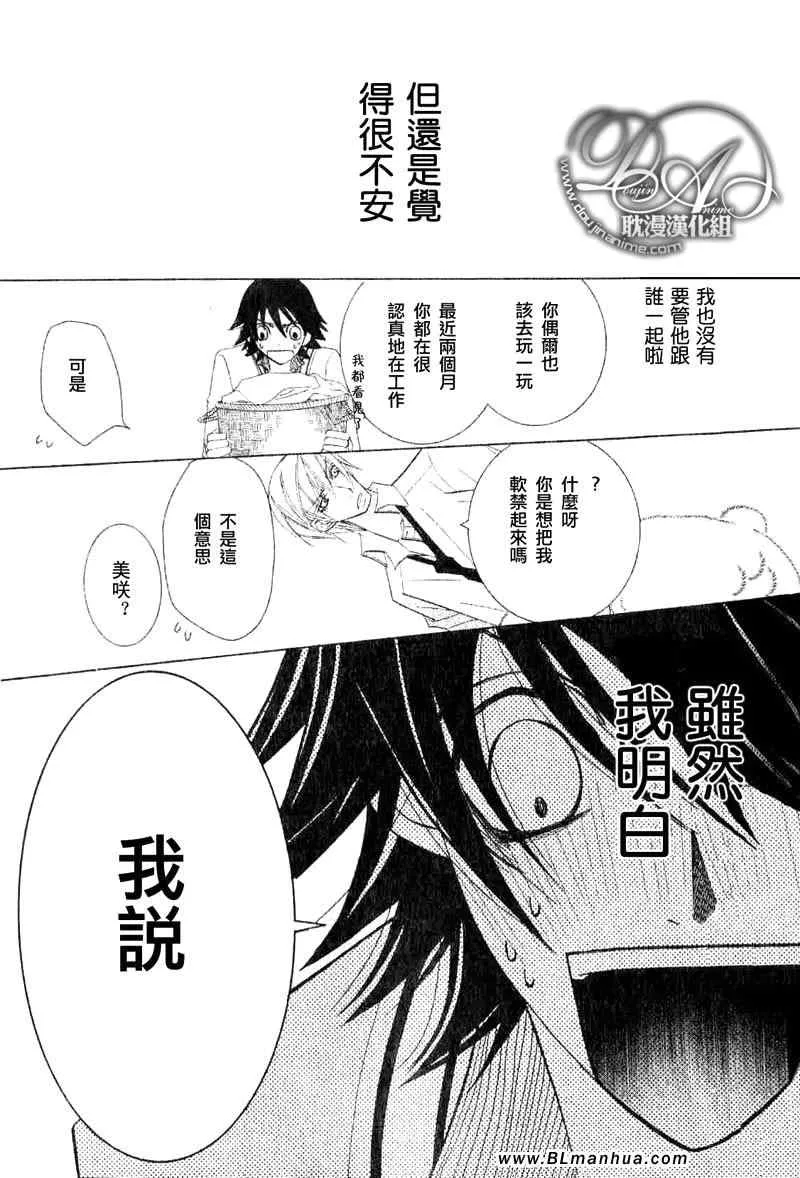 第11卷 第46页