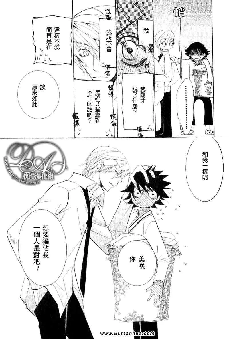 第11卷 第48页