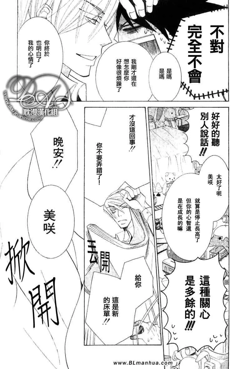 第11卷 第49页