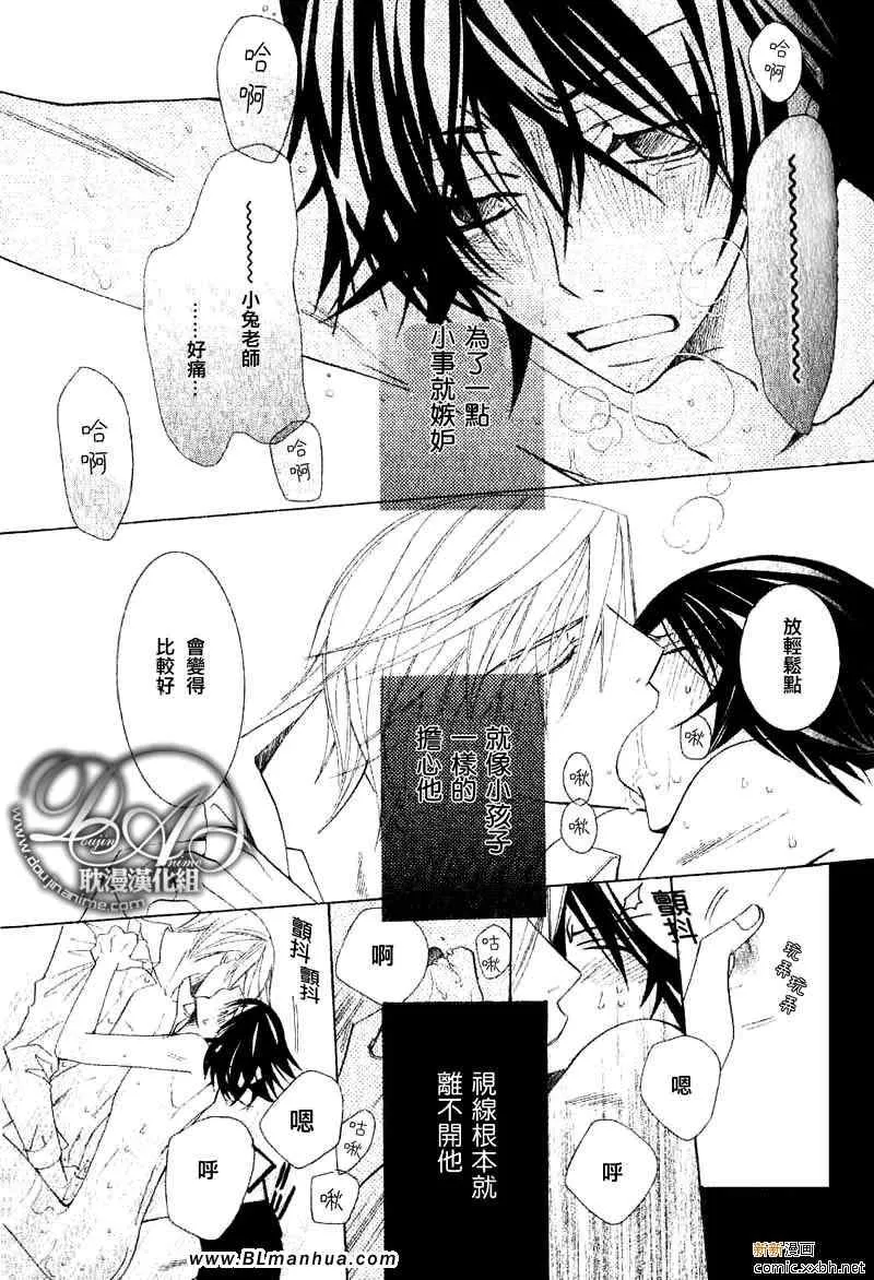 第11卷 第56页