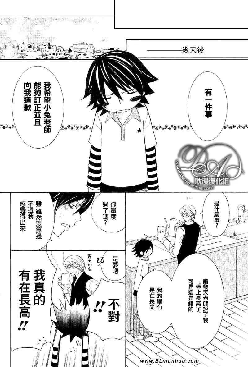 第11卷 第61页