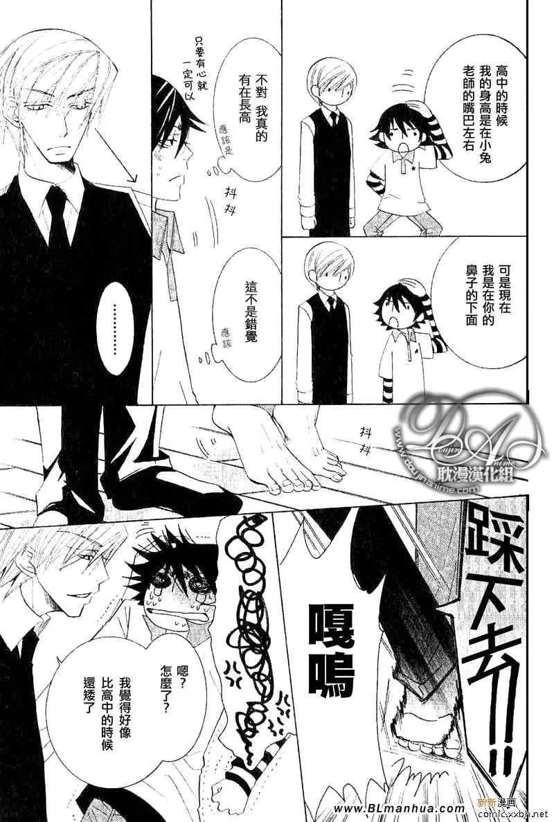 第11卷 第62页