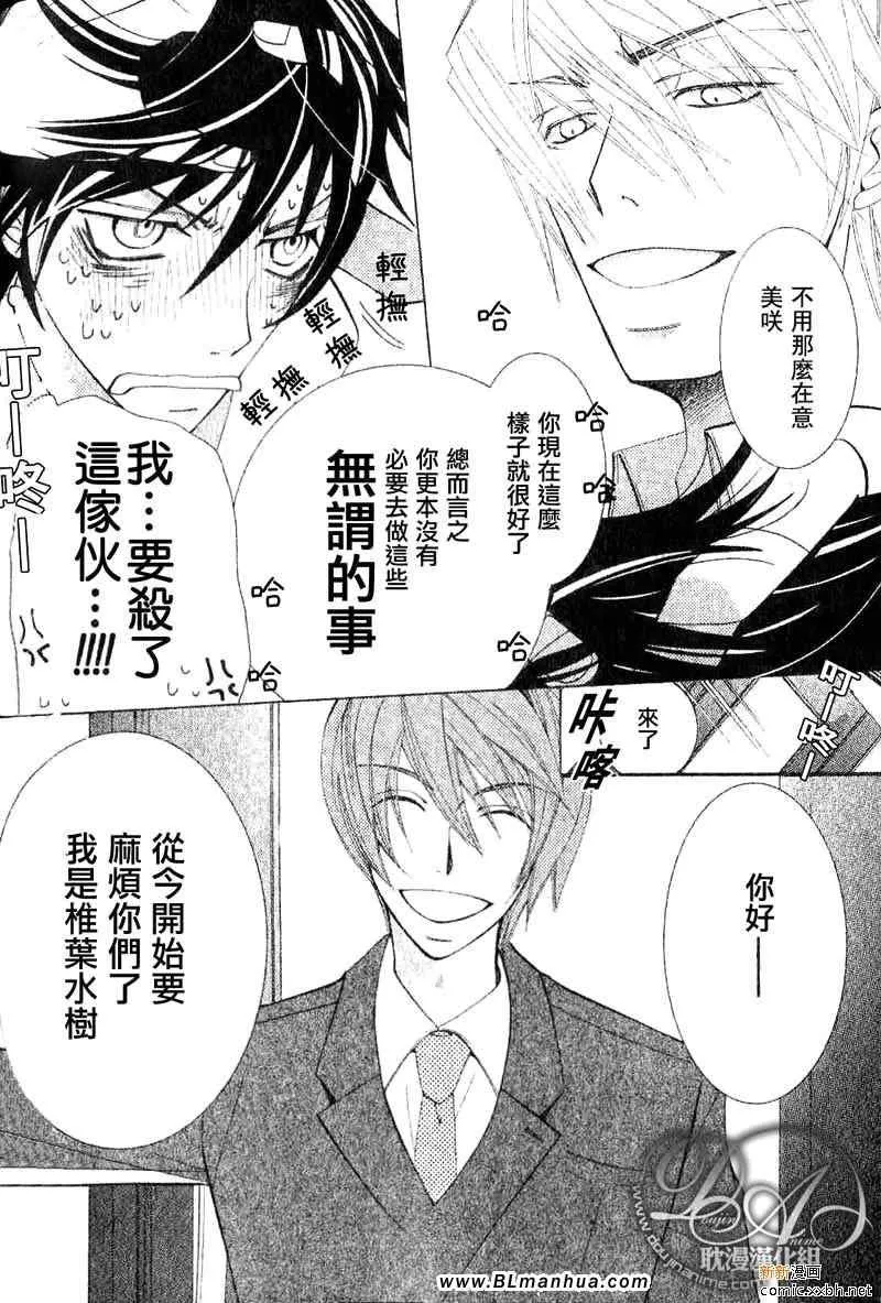 第11卷 第63页