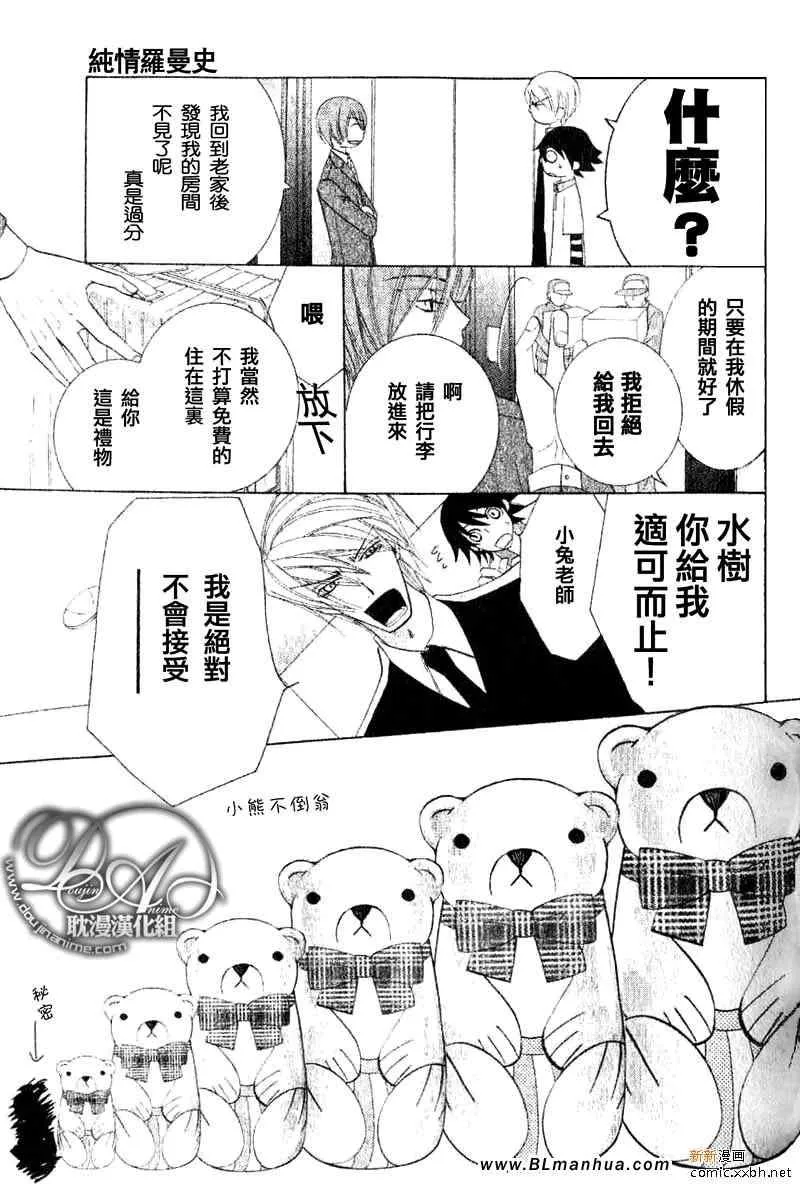 第11卷 第64页