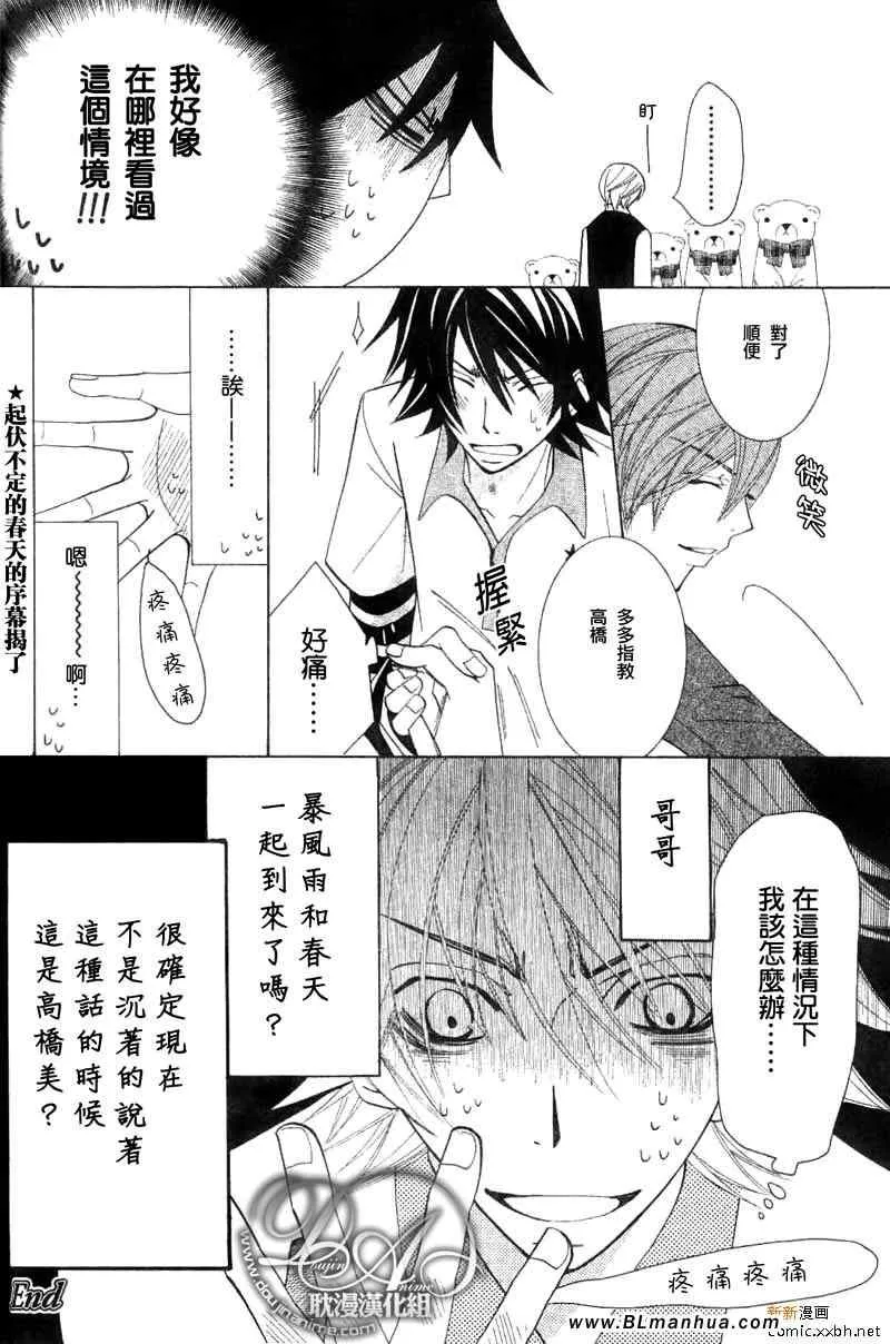 第11卷 第65页
