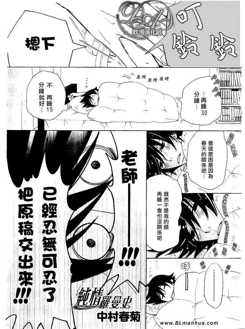 第11卷 第66页