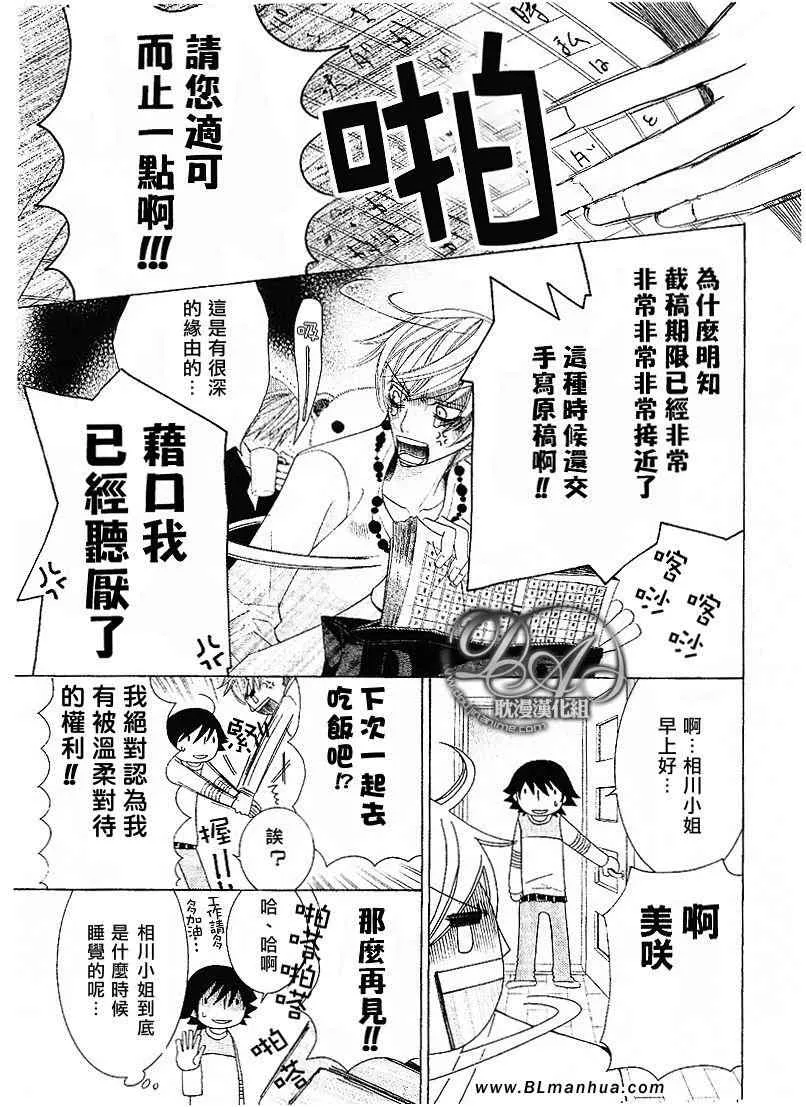 第11卷 第68页