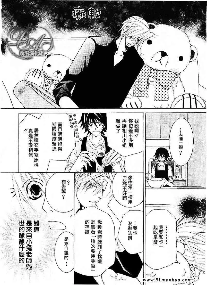第11卷 第69页