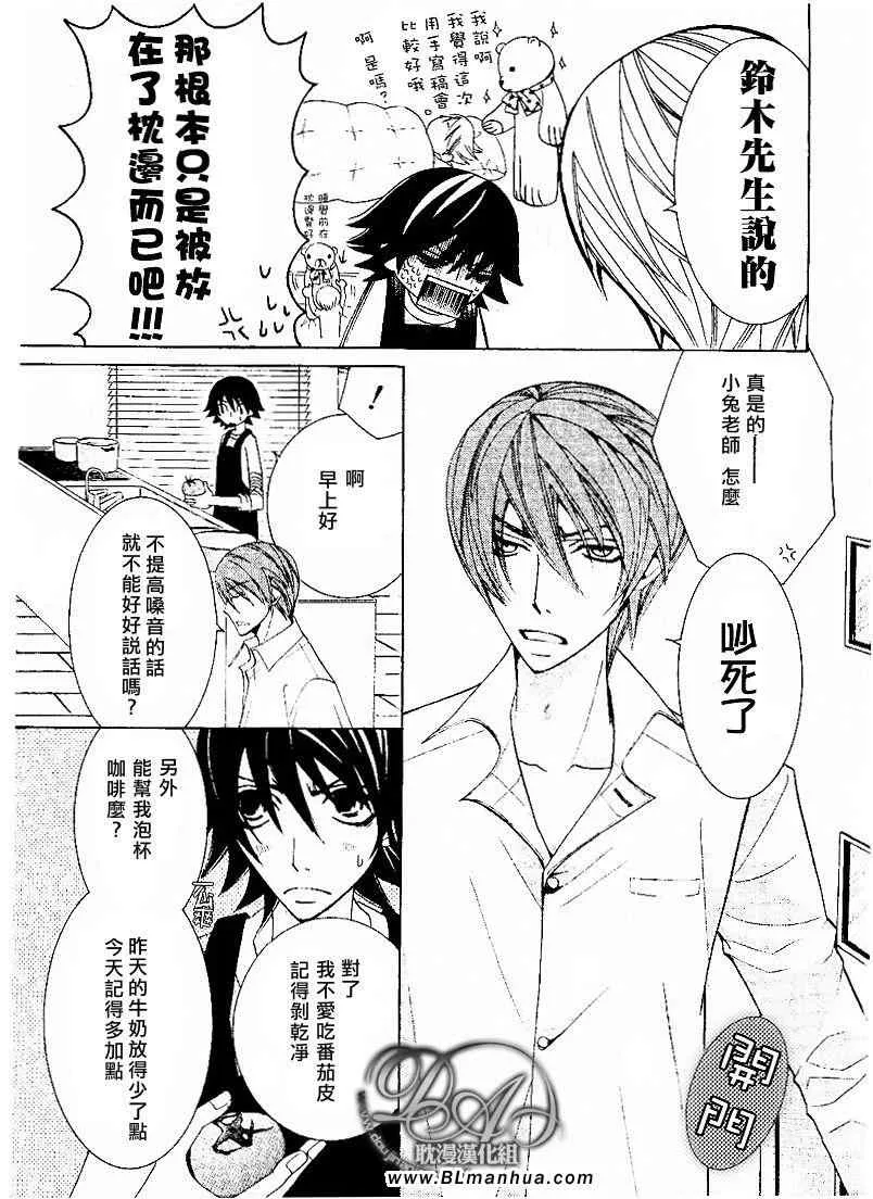 第11卷 第70页