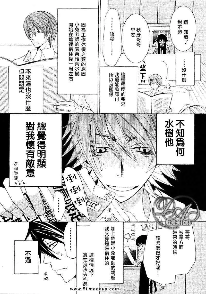 第11卷 第71页