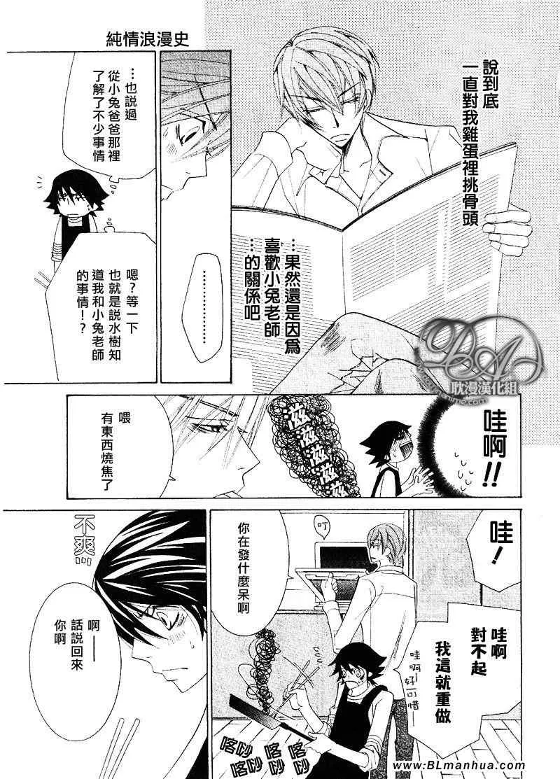第11卷 第72页