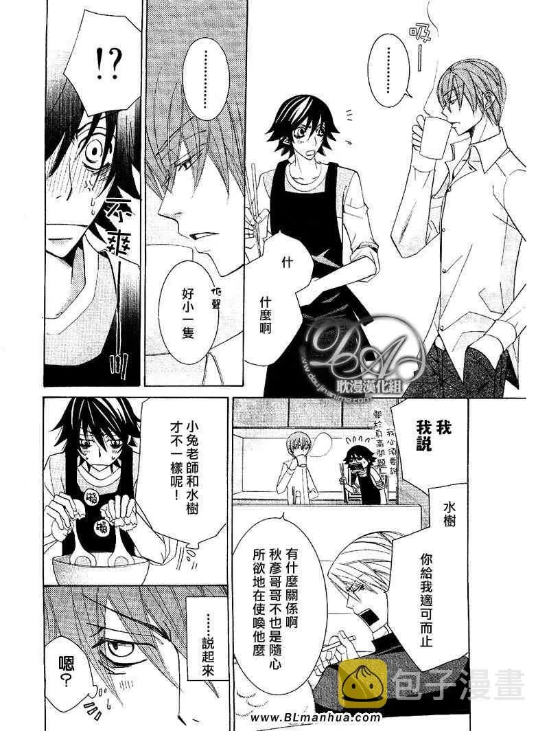 第11卷 第73页