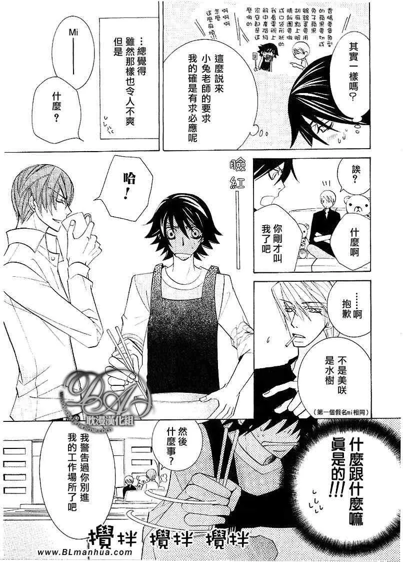 第11卷 第74页