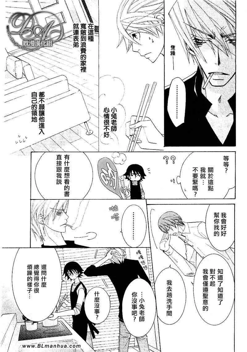第11卷 第76页