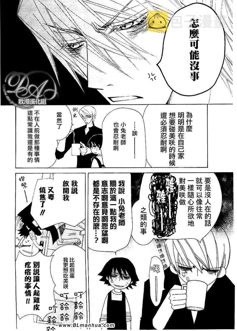 第11卷 第77页