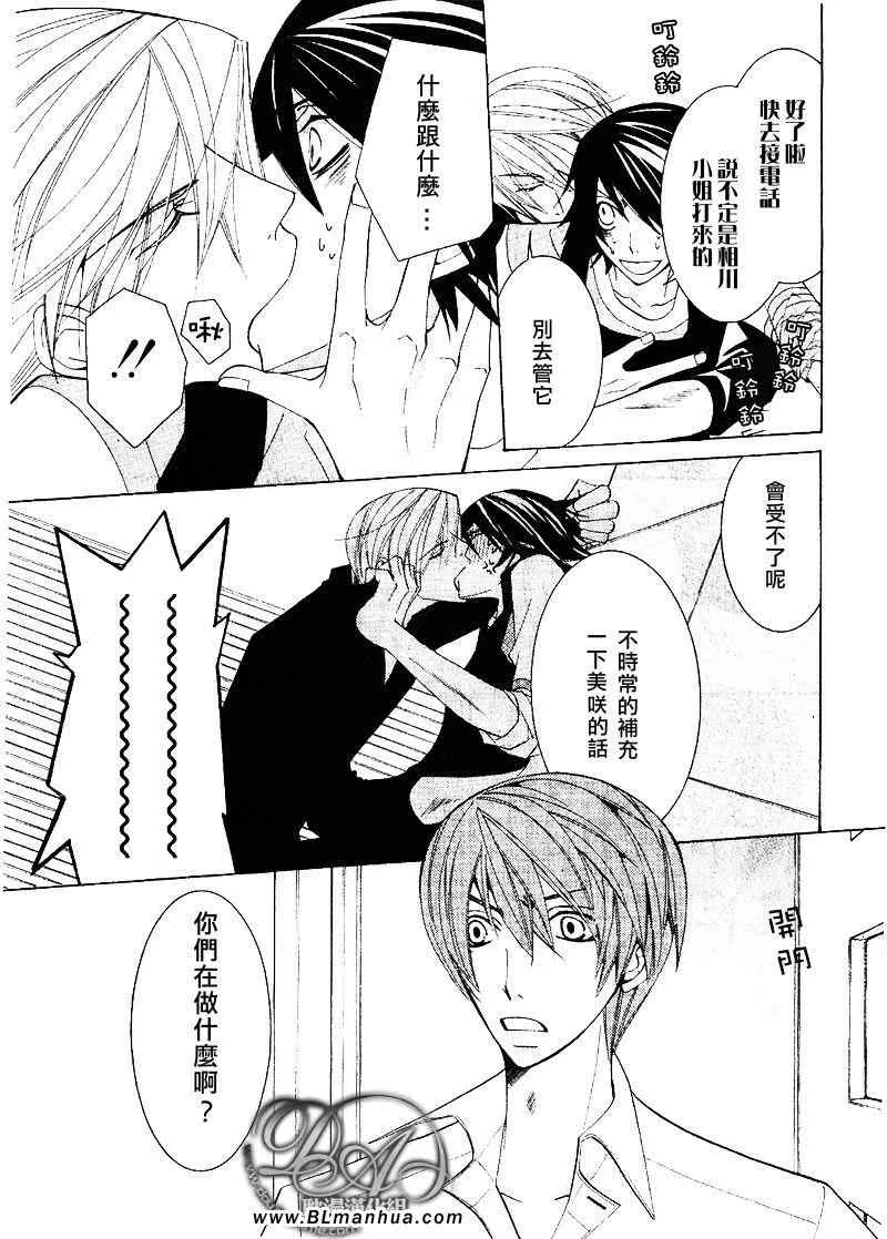 第11卷 第78页