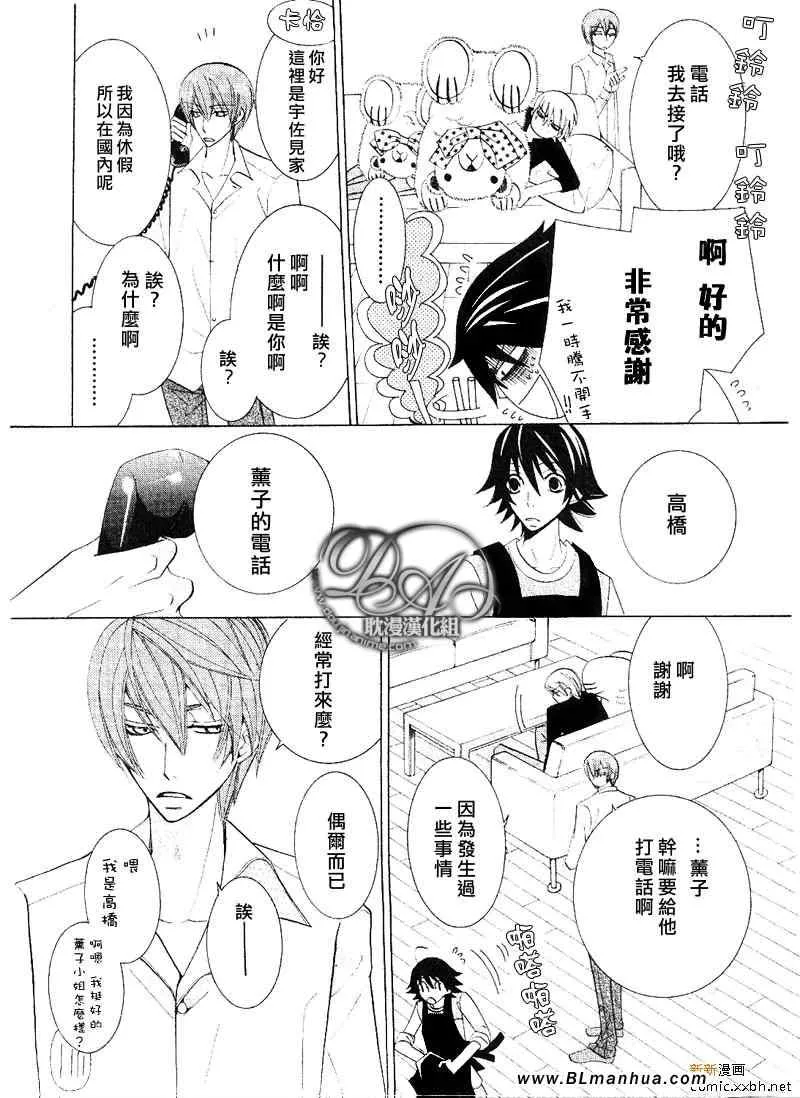 第11卷 第79页