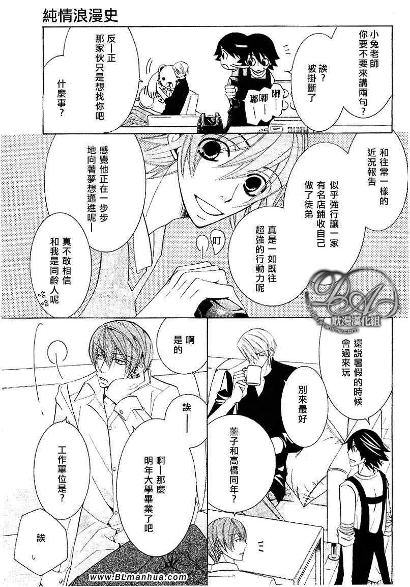 第11卷 第80页