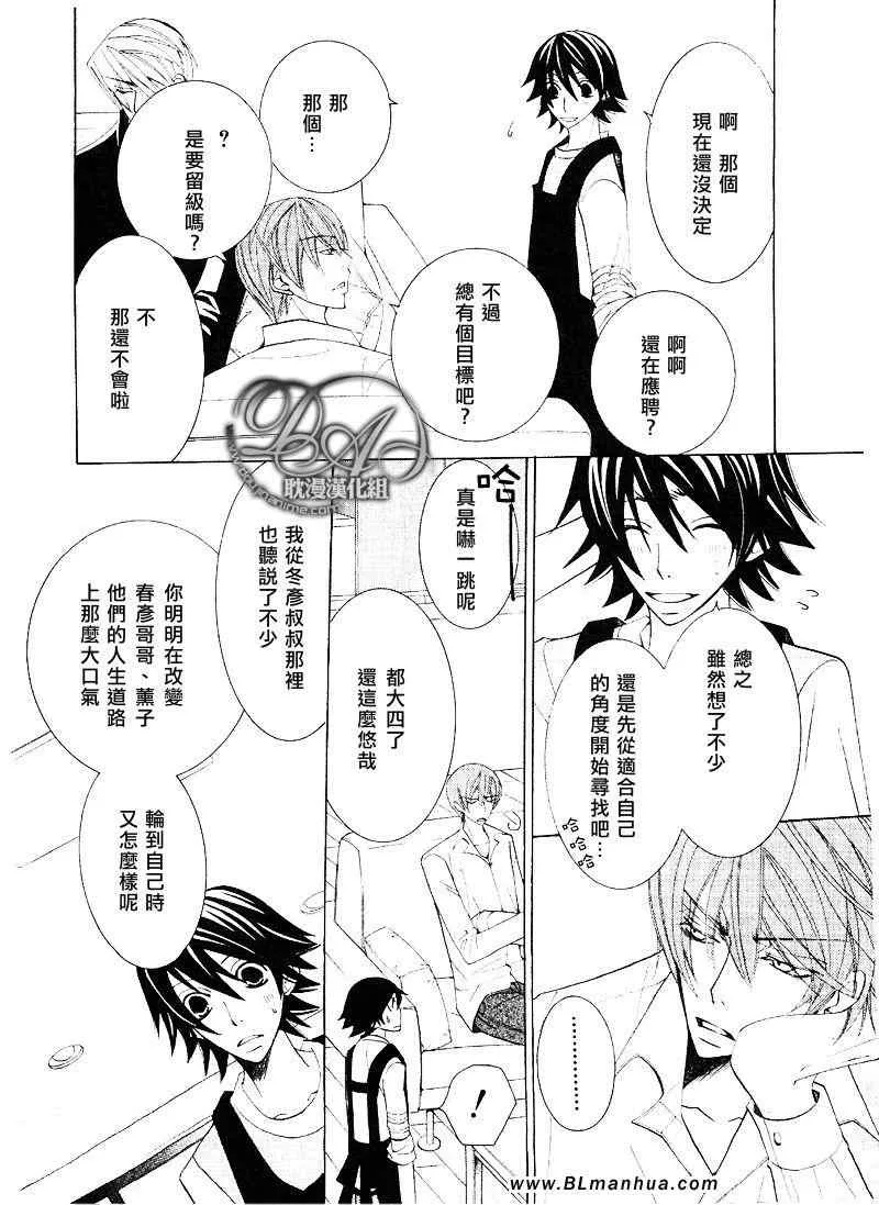 第11卷 第81页