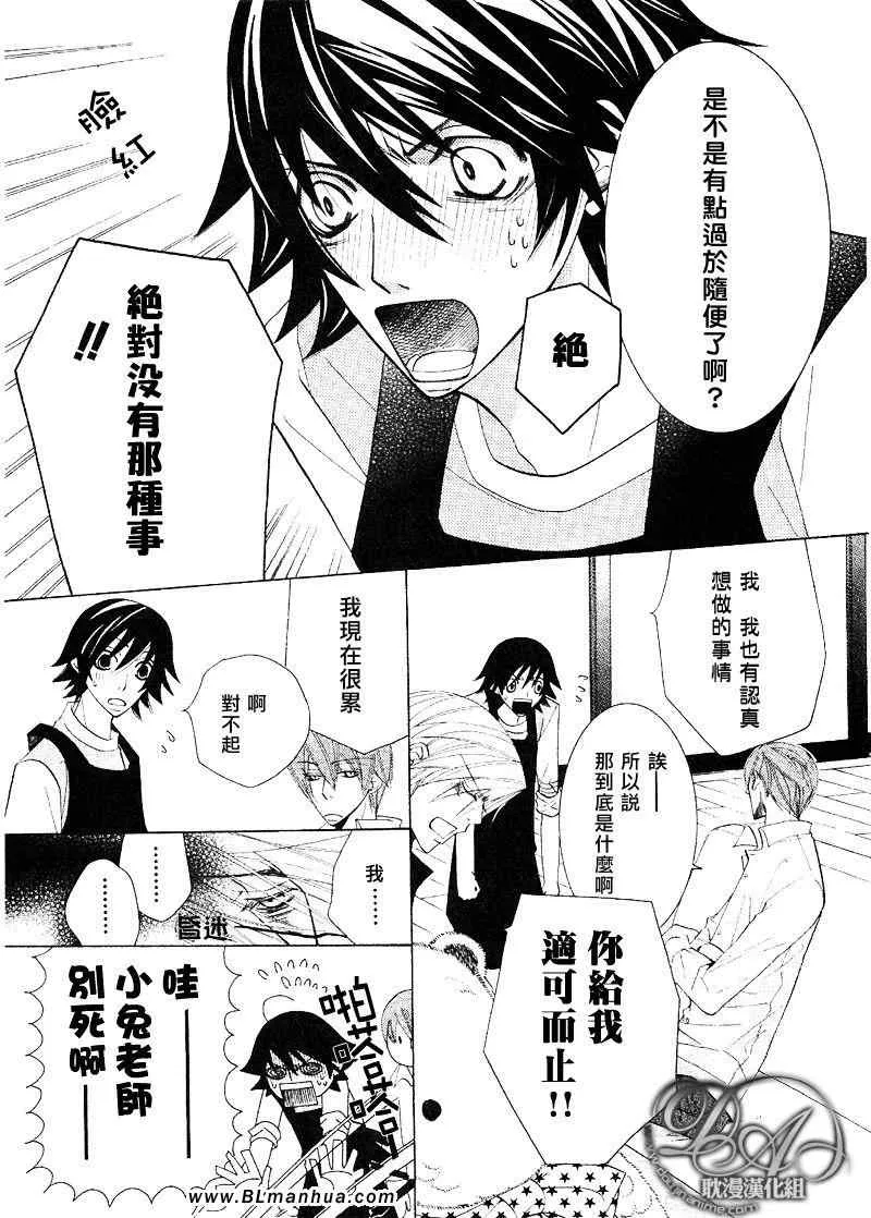 第11卷 第82页