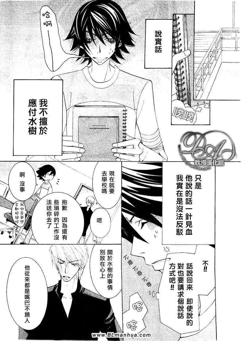 第11卷 第83页