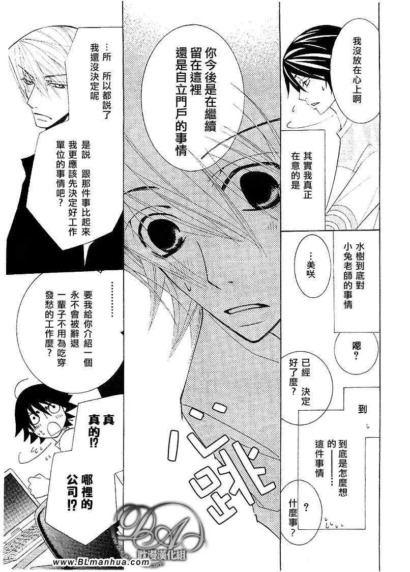 第11卷 第84页